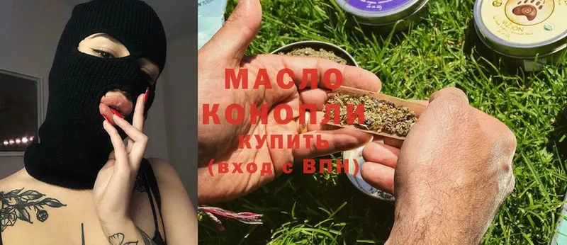 где можно купить   Выкса  ТГК Wax 